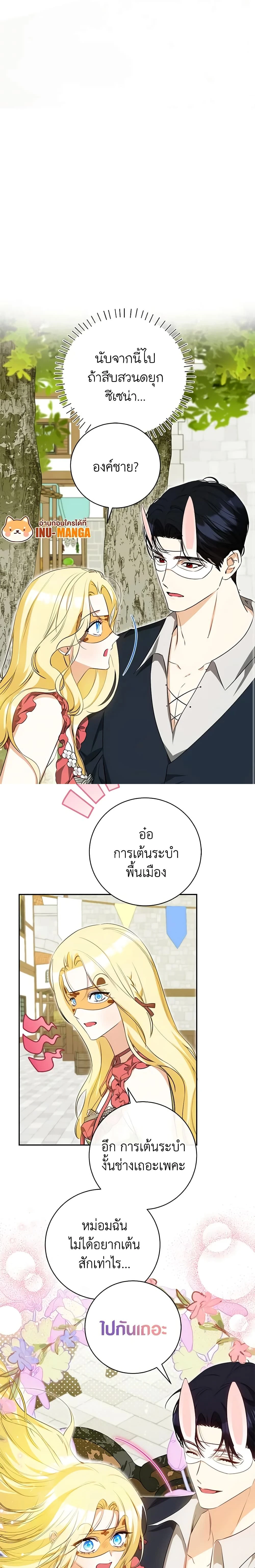 หน้าที่ 10