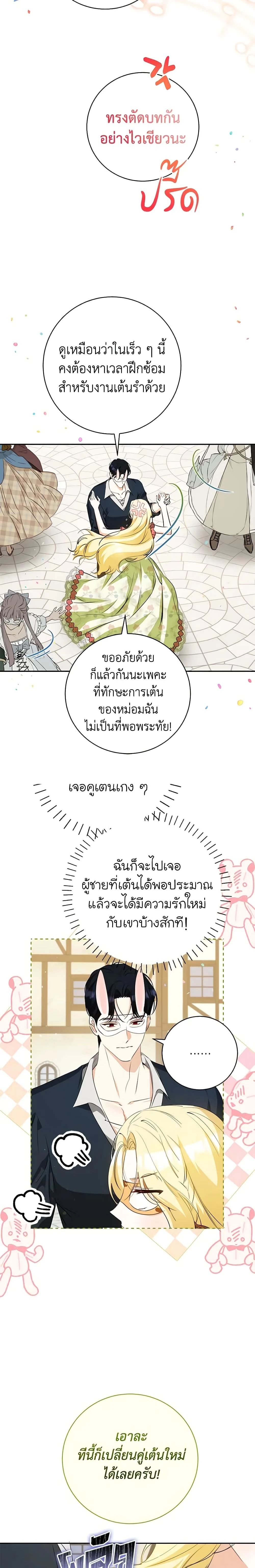 หน้าที่ 16