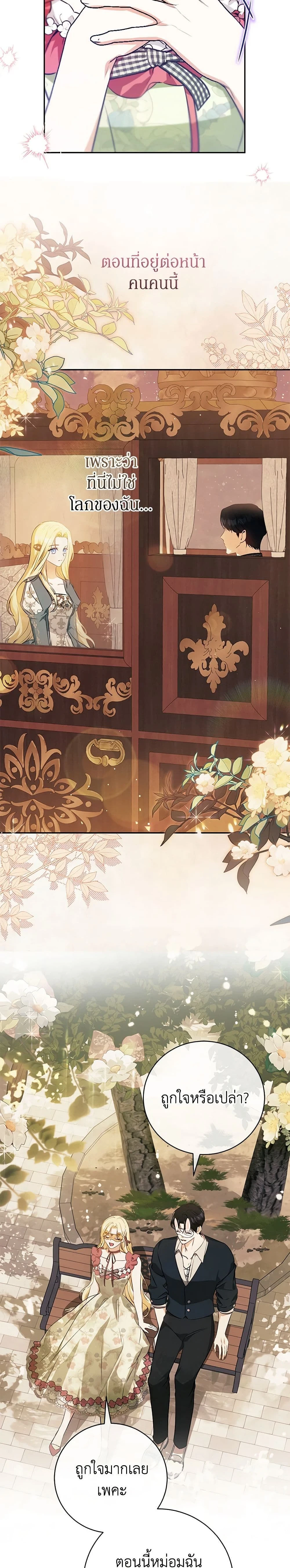 หน้าที่ 19