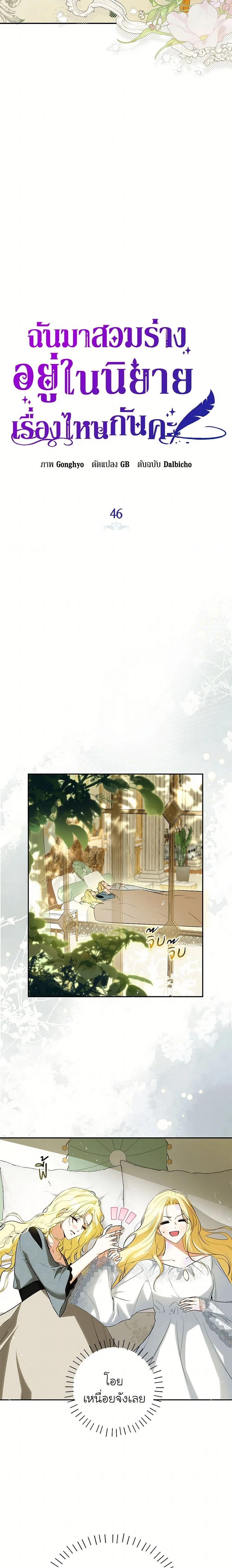 หน้าที่ 2