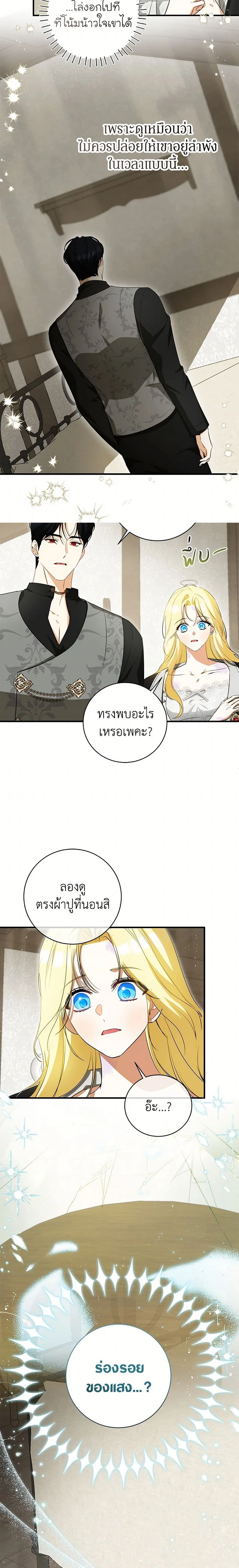 หน้าที่ 11
