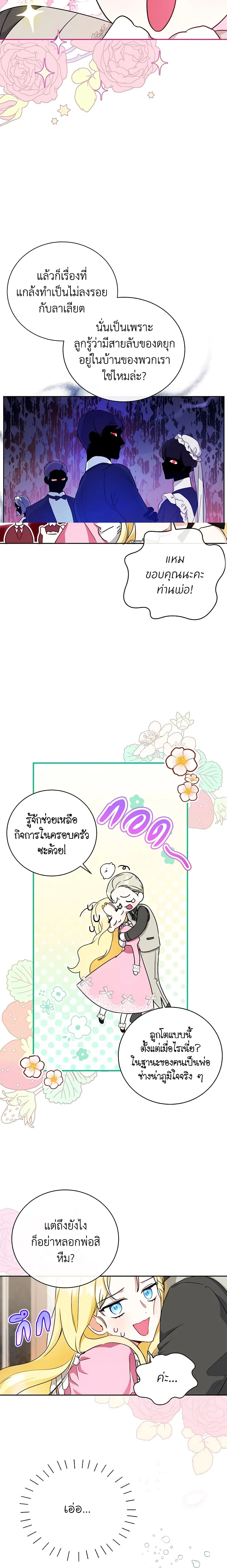 หน้าที่ 3