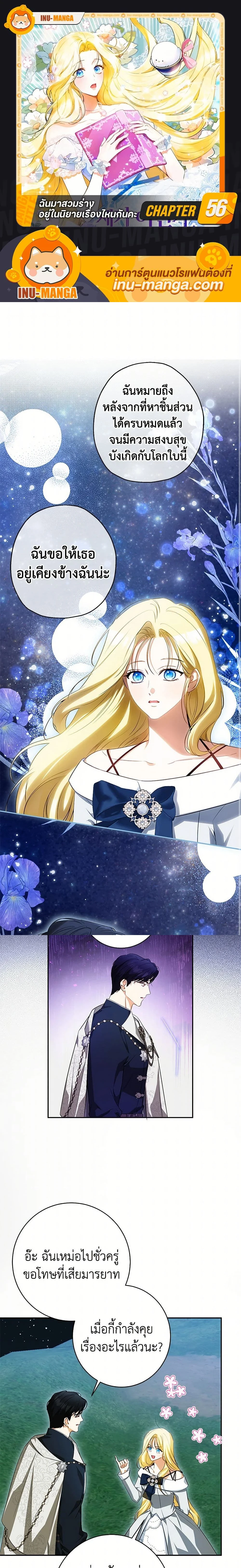 หน้าที่ 1