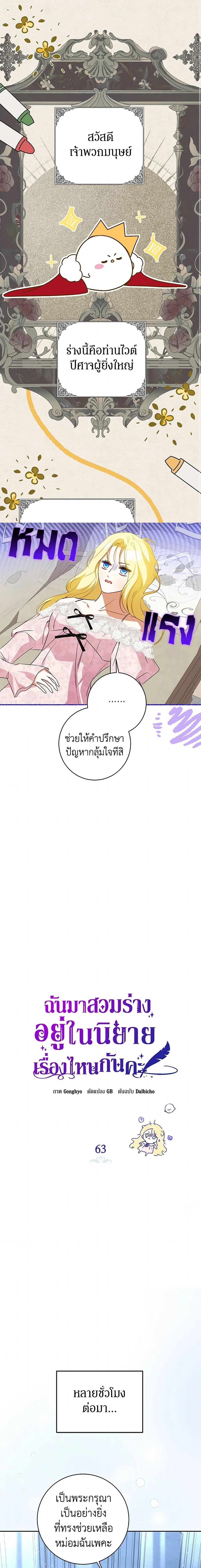 หน้าที่ 1