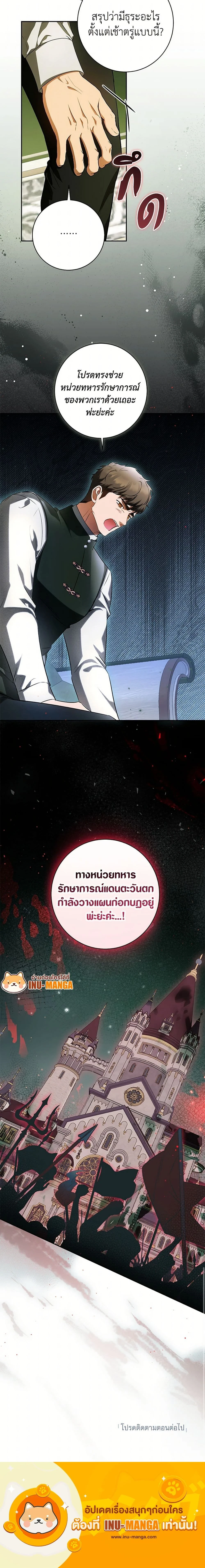 หน้าที่ 12