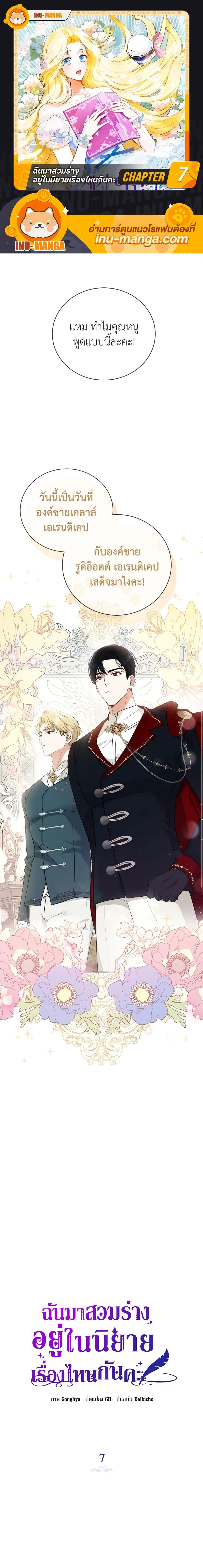 หน้าที่ 1