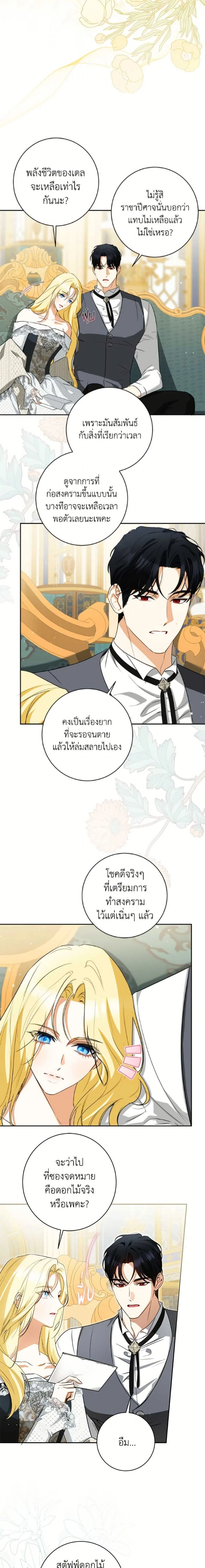 หน้าที่ 11