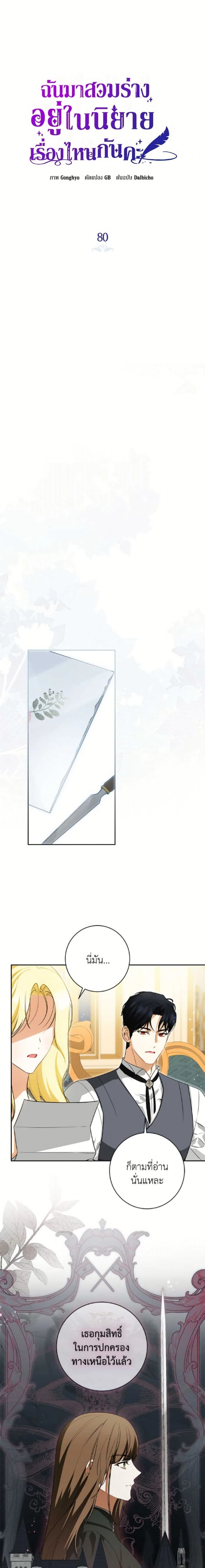 หน้าที่ 7