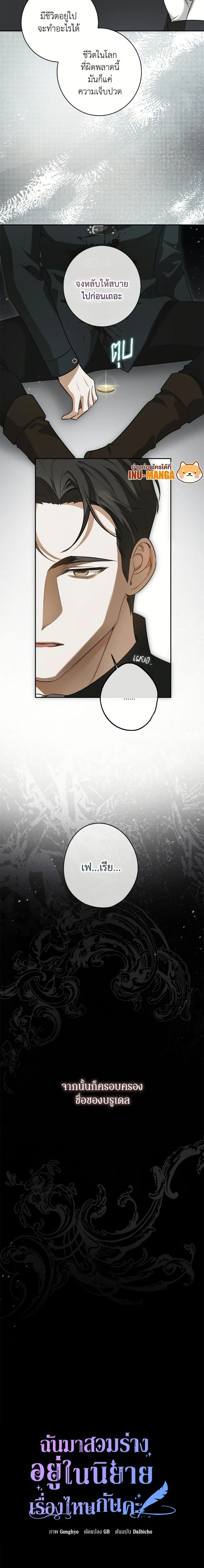 หน้าที่ 2