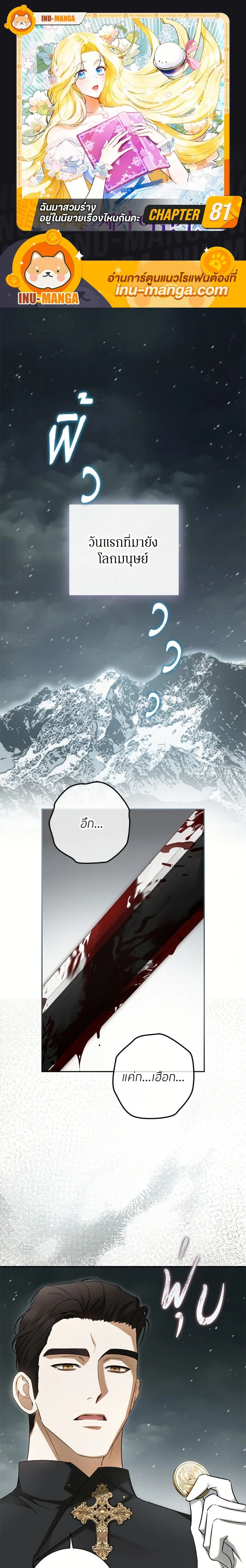 หน้าที่ 1