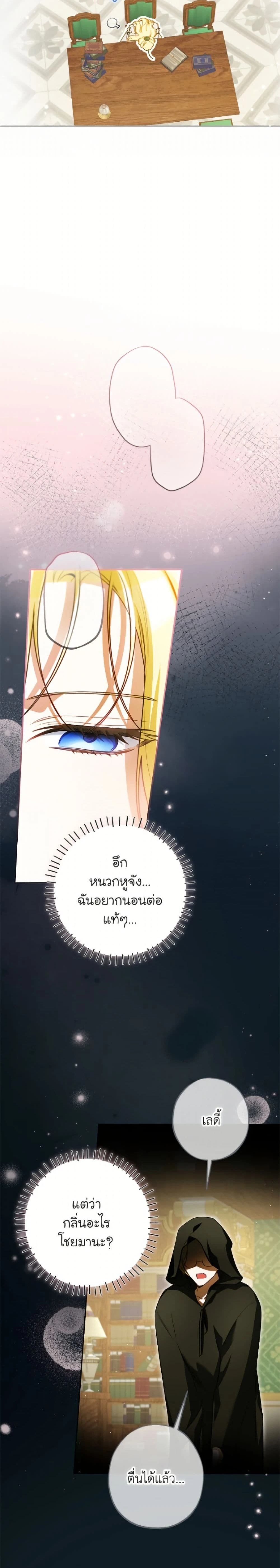 หน้าที่ 20