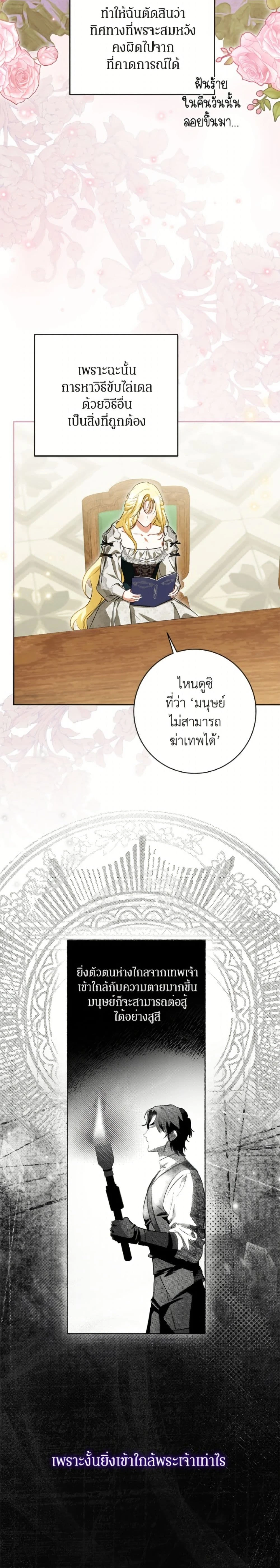 หน้าที่ 17