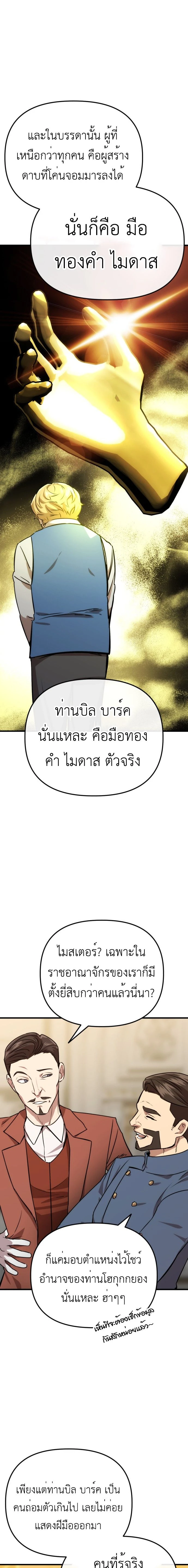 หน้าที่ 49