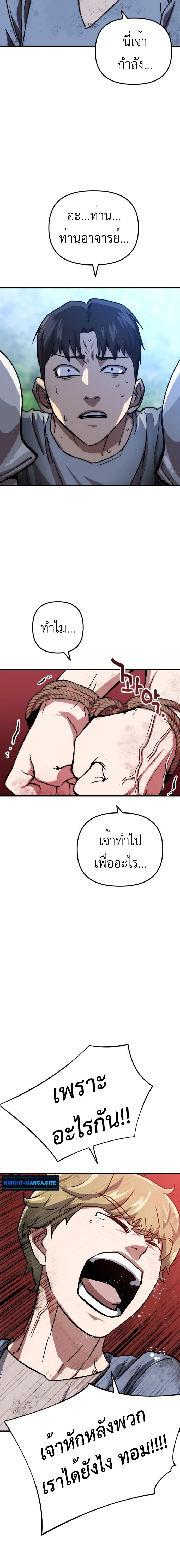 หน้าที่ 41