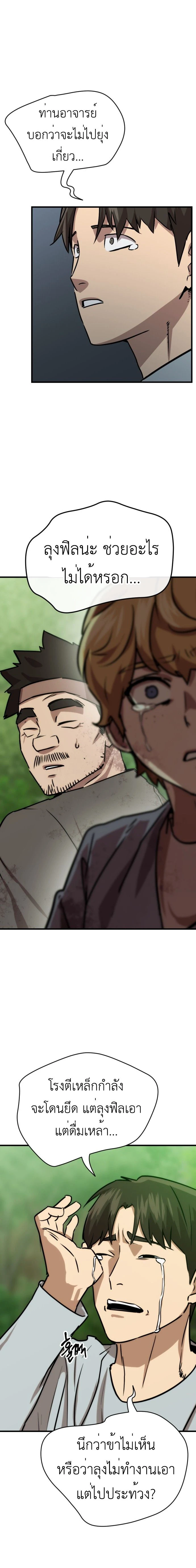 หน้าที่ 42