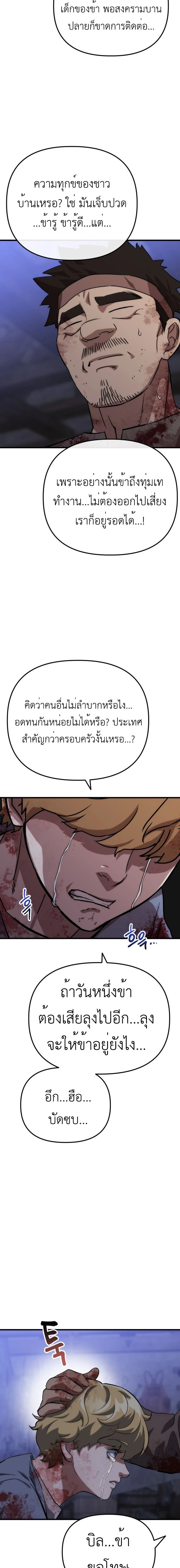 หน้าที่ 34