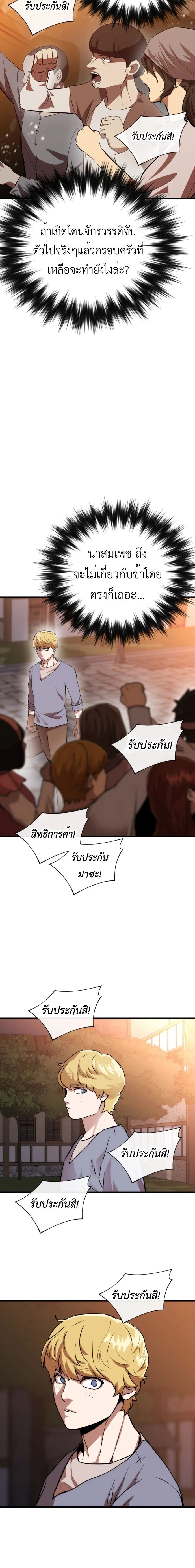 หน้าที่ 17
