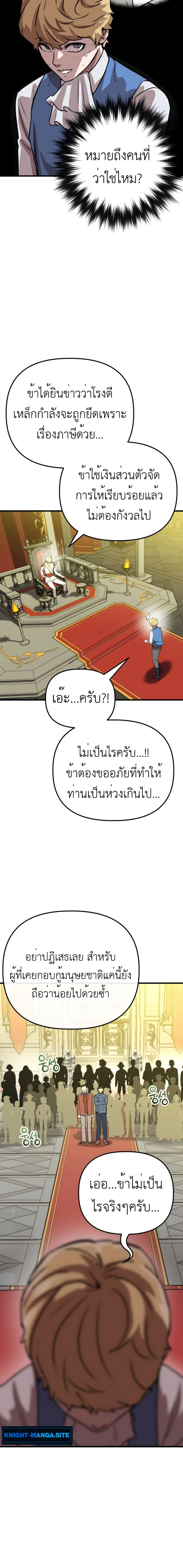 หน้าที่ 47