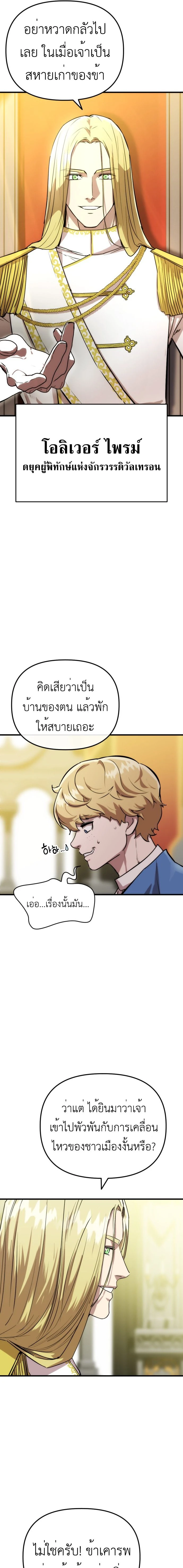 หน้าที่ 45