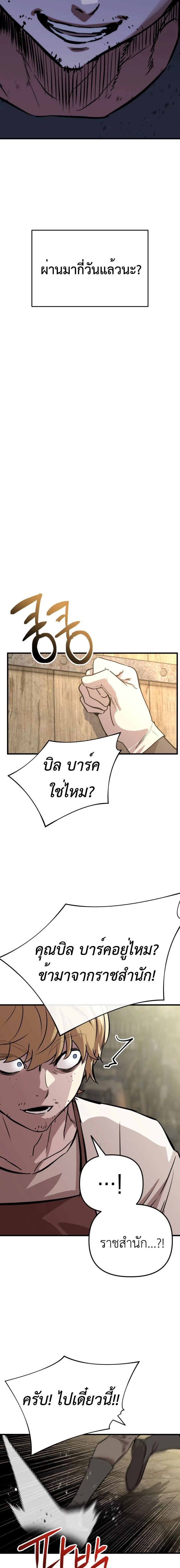 หน้าที่ 57