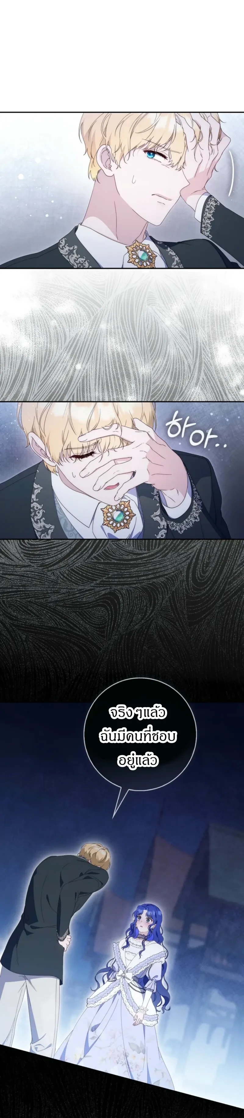 หน้าที่ 21