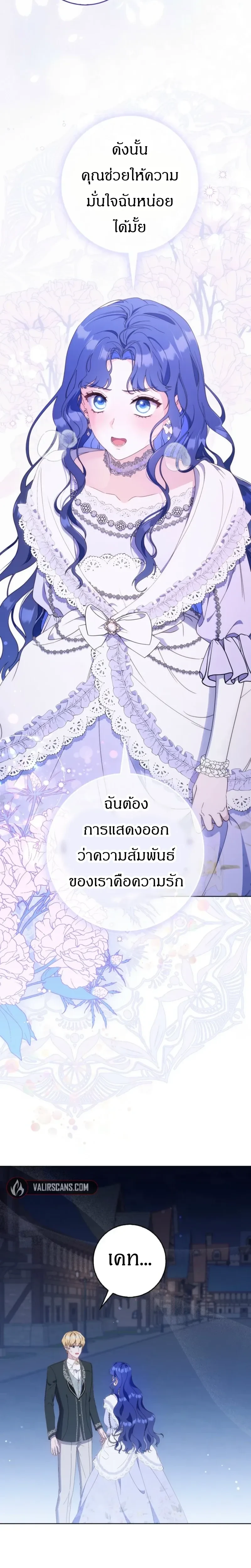 หน้าที่ 20