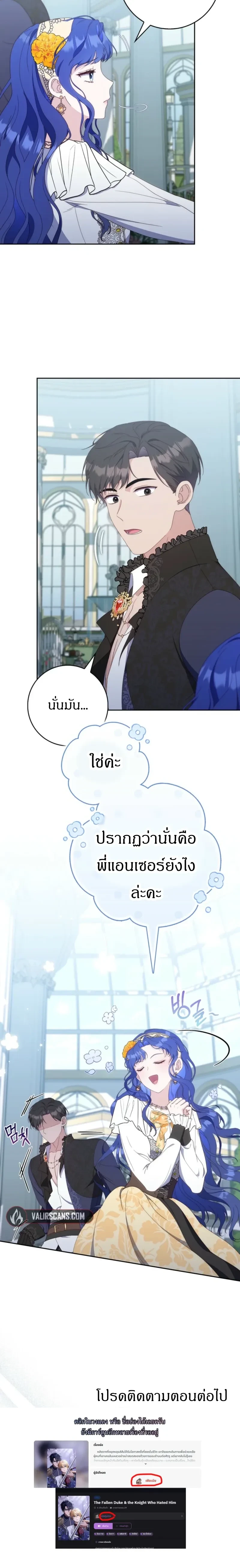 หน้าที่ 27
