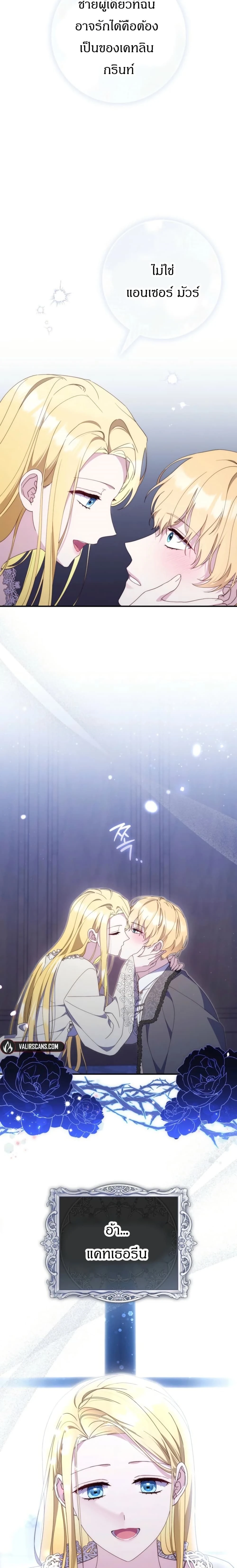 หน้าที่ 24