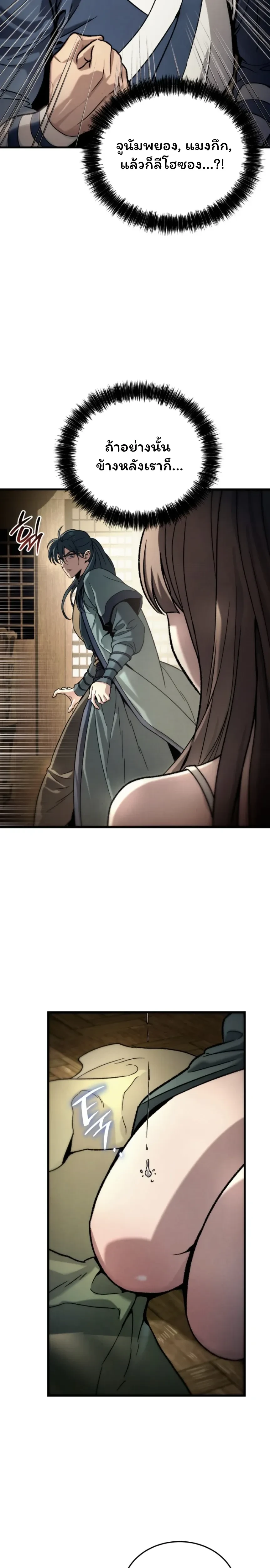 หน้าที่ 56