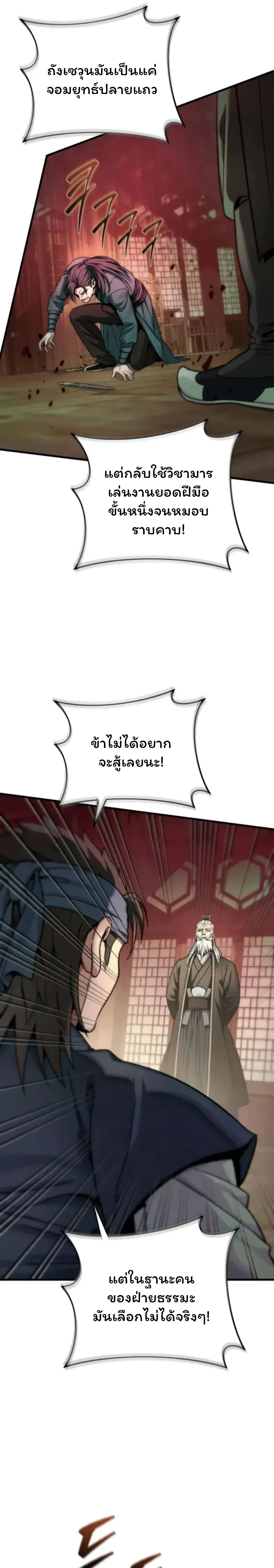 หน้าที่ 27