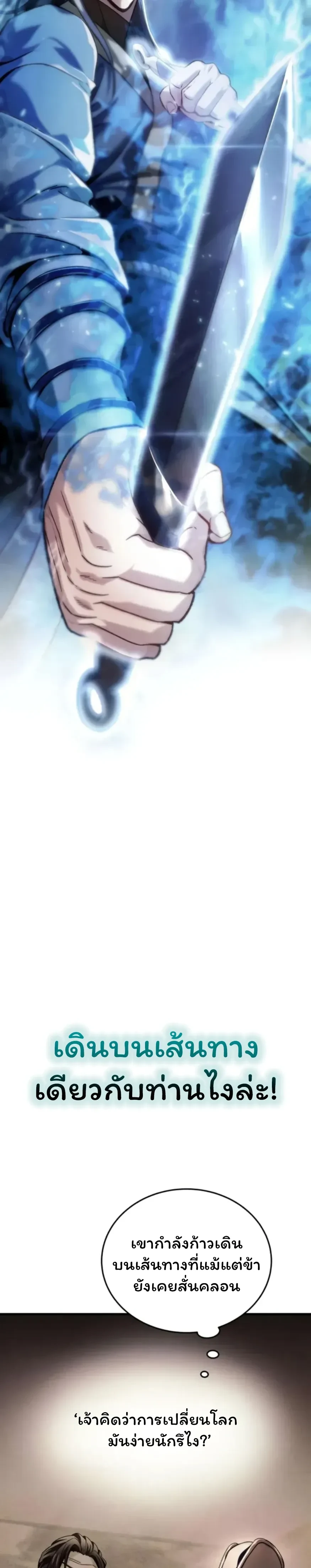 หน้าที่ 35