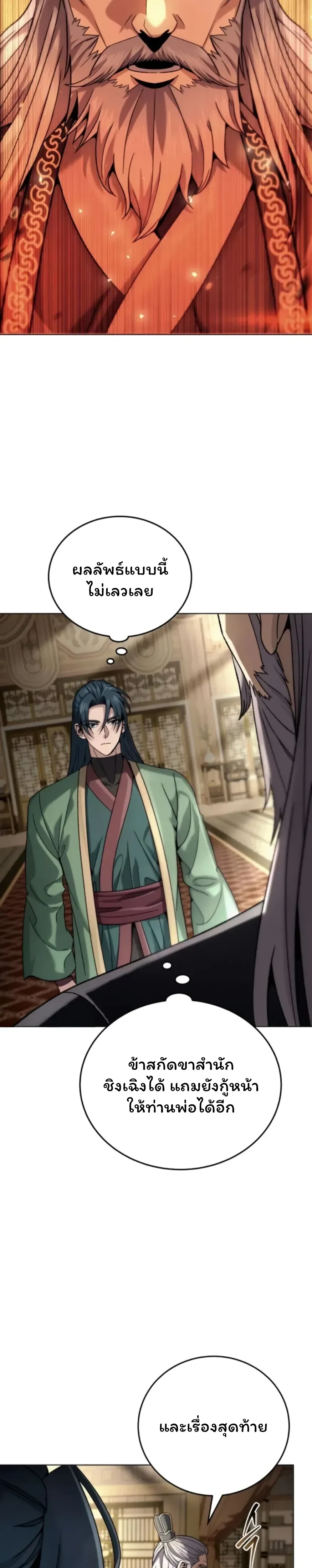 หน้าที่ 41