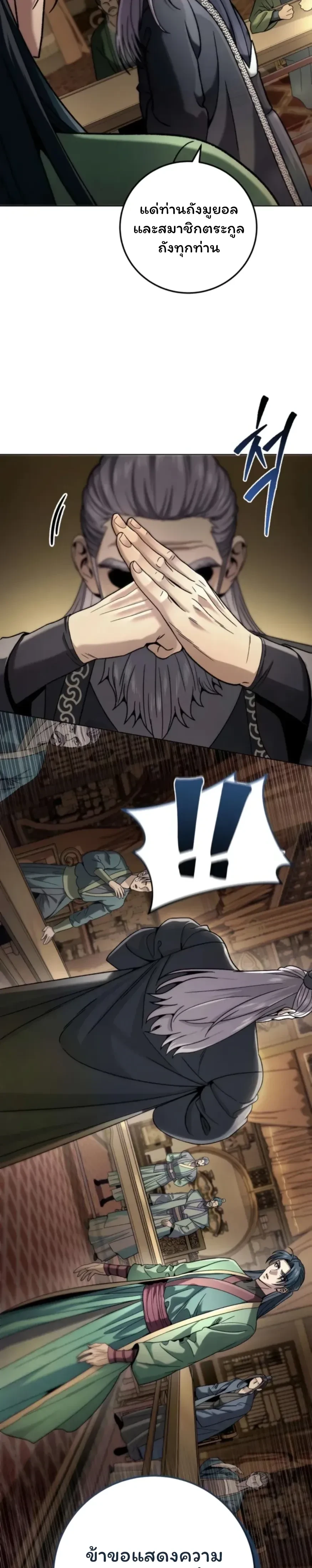 หน้าที่ 35