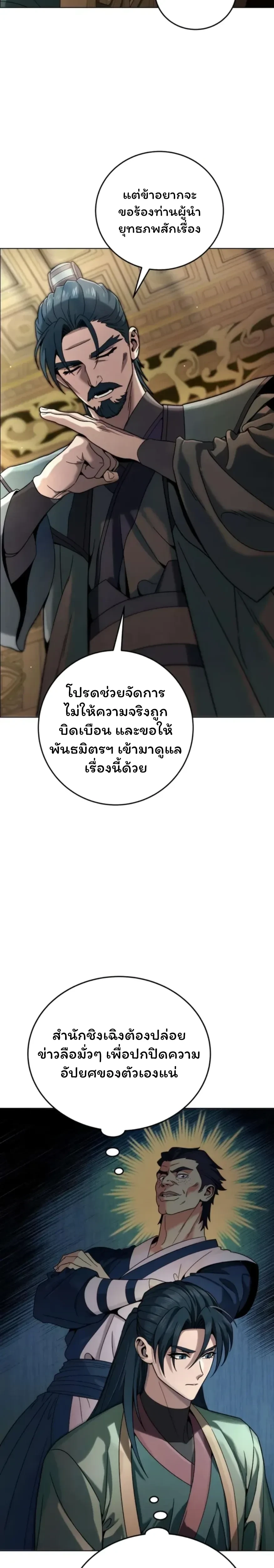 หน้าที่ 39