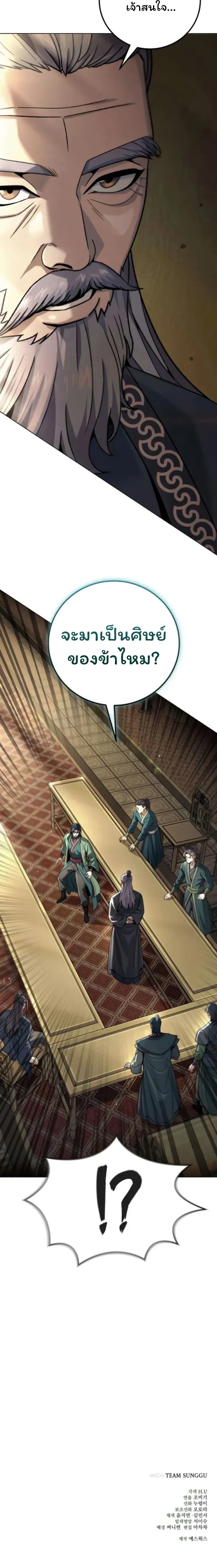 หน้าที่ 43