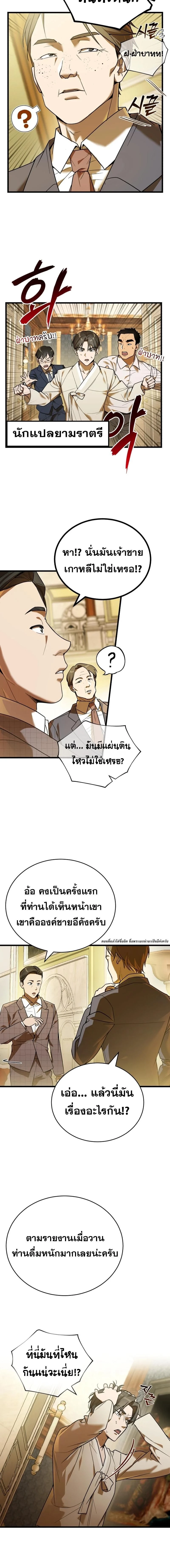 หน้าที่ 10