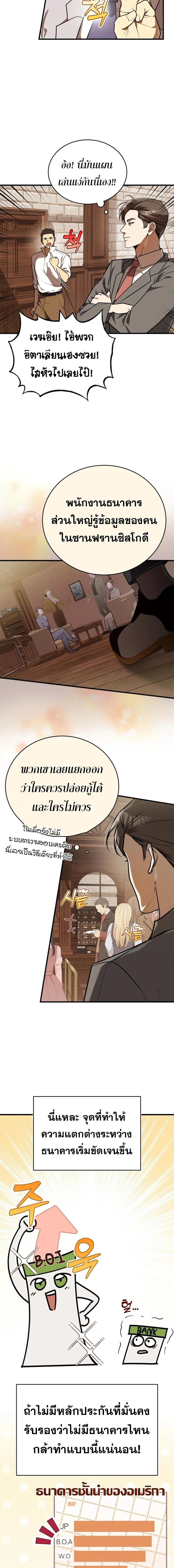 หน้าที่ 14