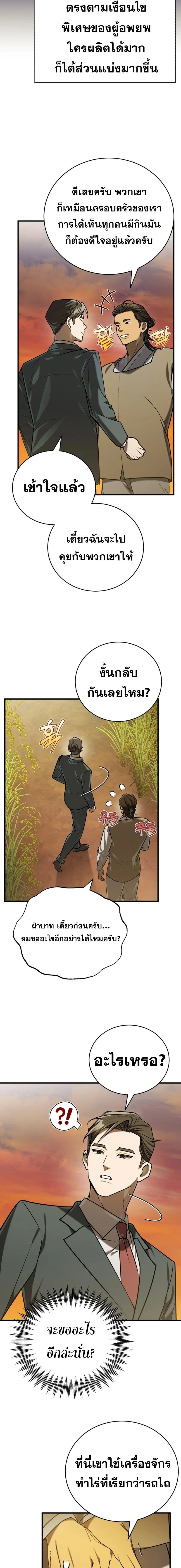 หน้าที่ 18