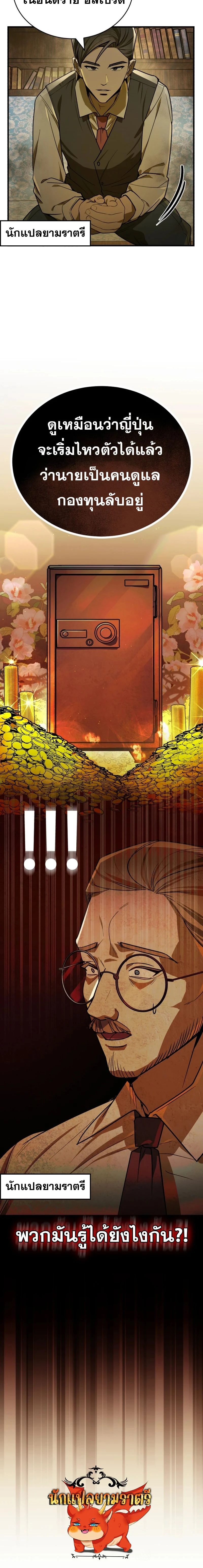 หน้าที่ 28