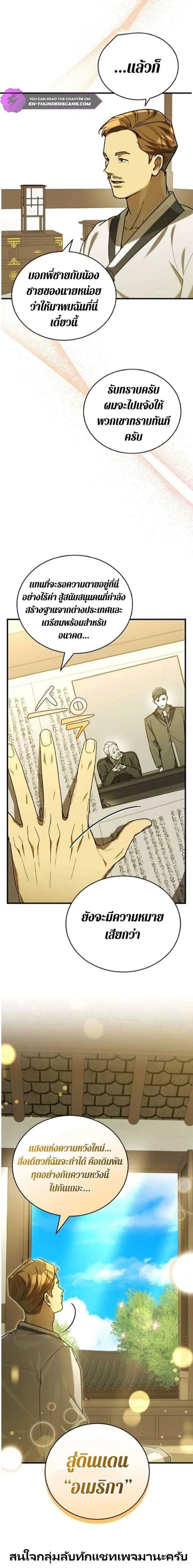 หน้าที่ 22