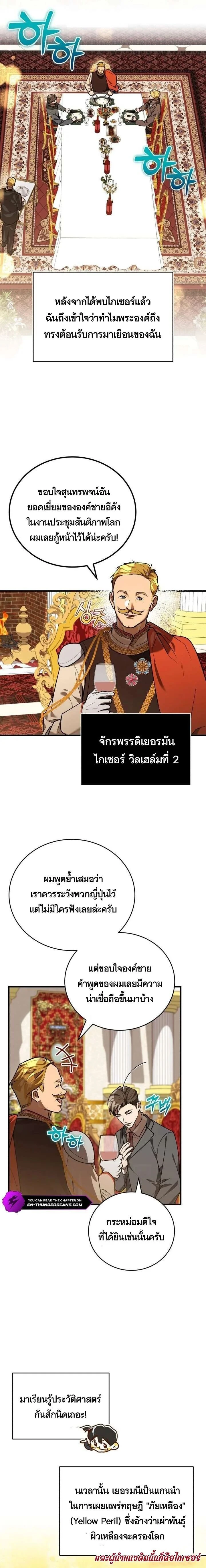 หน้าที่ 10