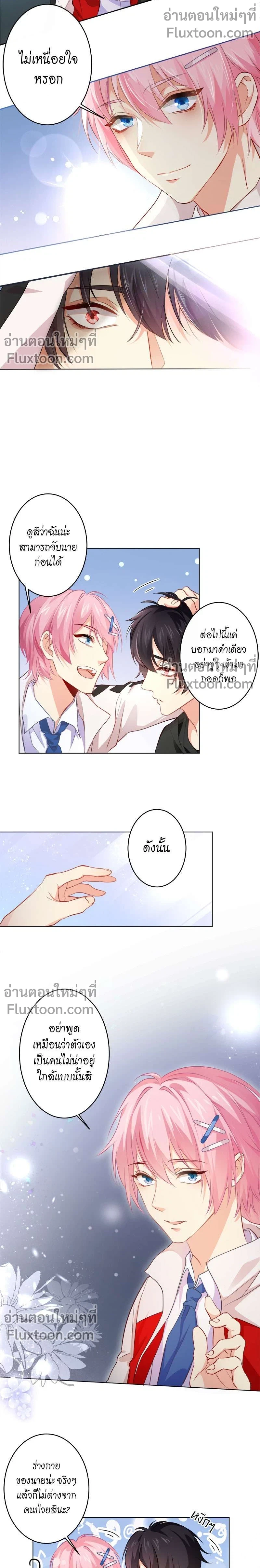 หน้าที่ 5