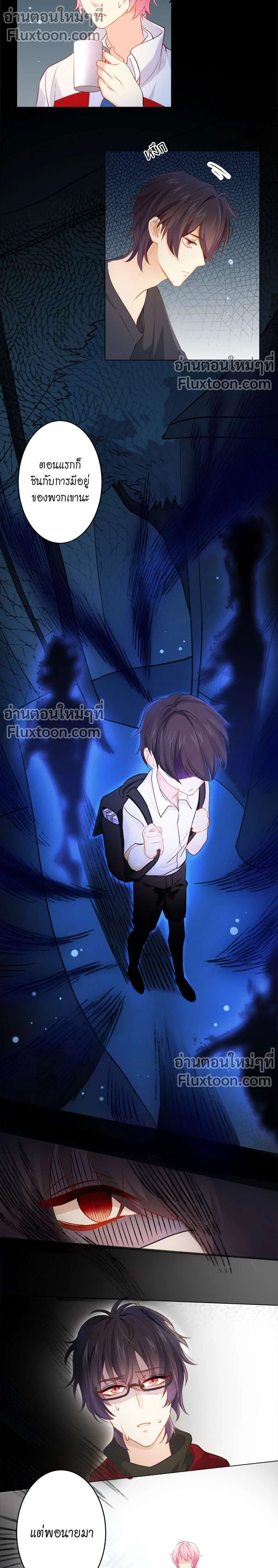 หน้าที่ 3