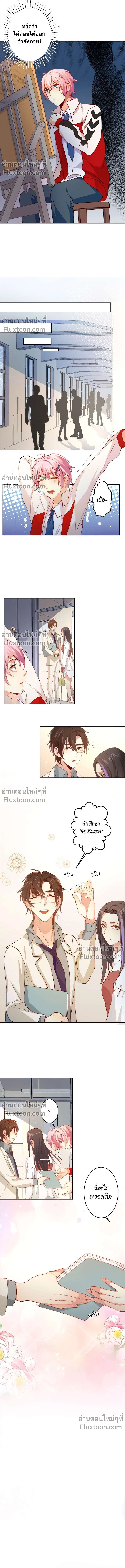 หน้าที่ 4
