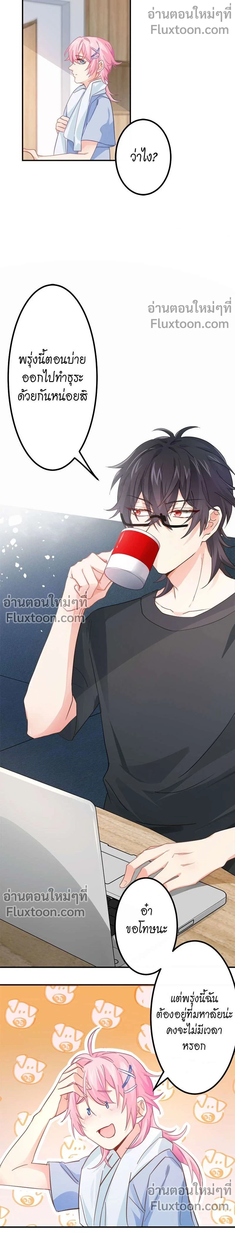 หน้าที่ 3