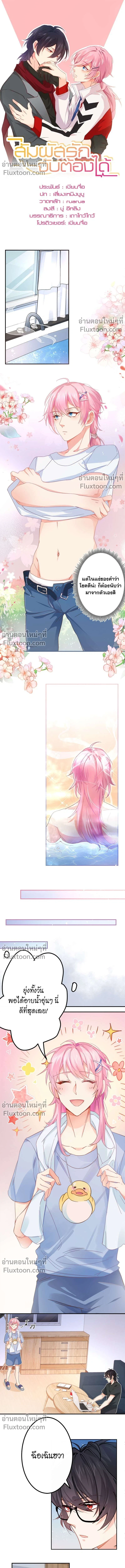 หน้าที่ 2