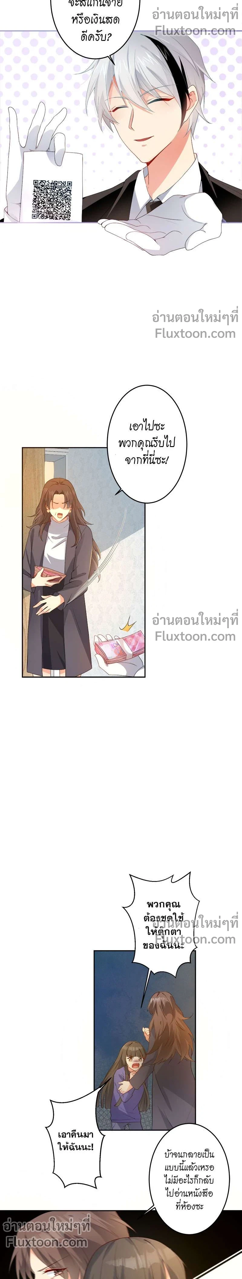 หน้าที่ 7