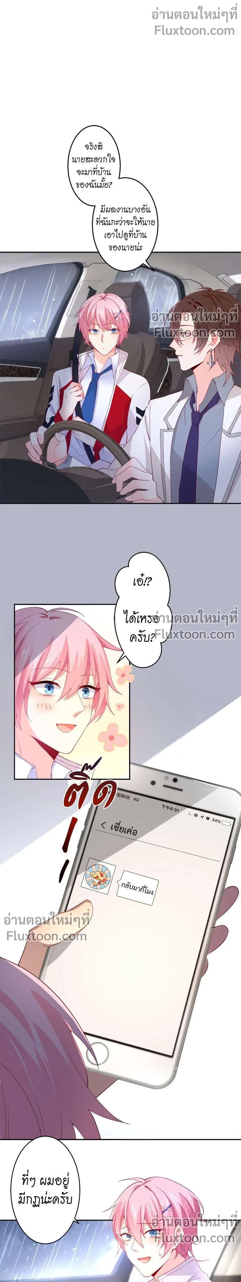 หน้าที่ 7