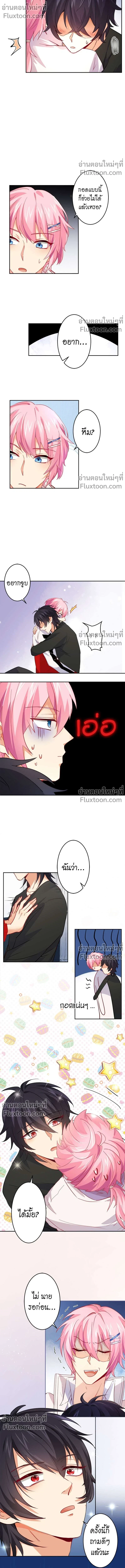 หน้าที่ 6