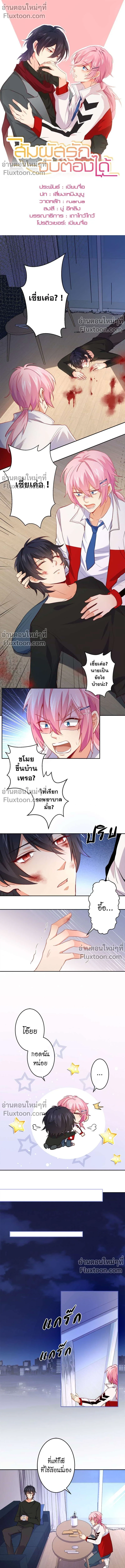 หน้าที่ 2